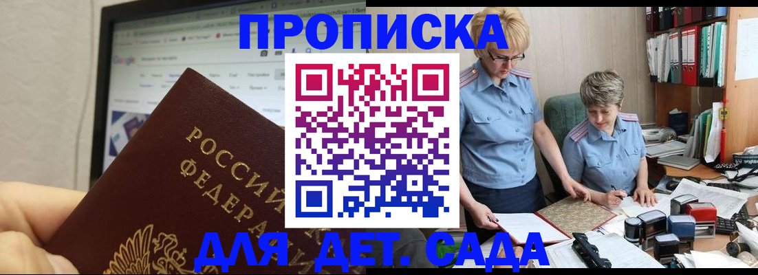 временная регистрация госуслуги в Дагестанских Огнях