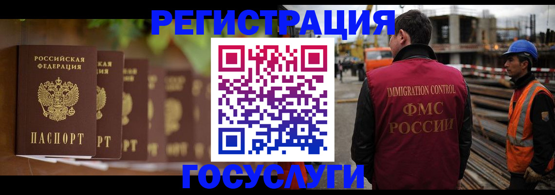 регистрация для дет. сада в Дагестанских Огнях