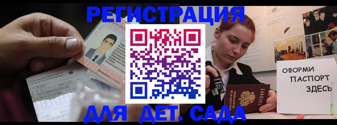 временная регистрация гарантия в Дагестанских Огнях