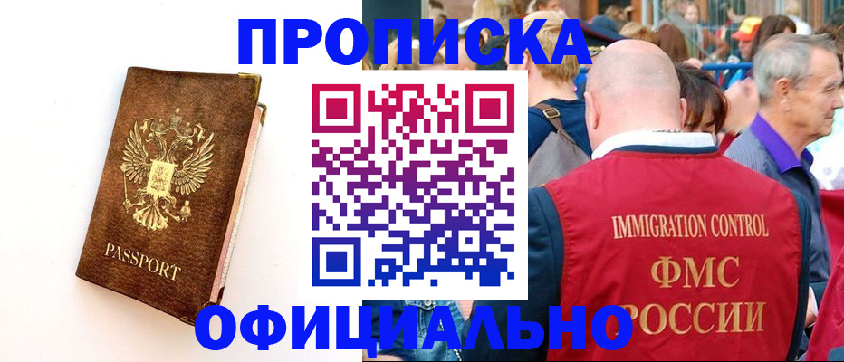 временная регистрация госуслуги в Дагестанских Огнях