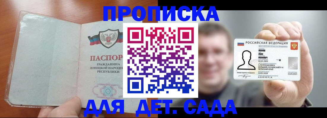 прописка иностранных граждан в Дагестанских Огнях