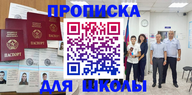 пропишу в квартире в Дагестанских Огнях