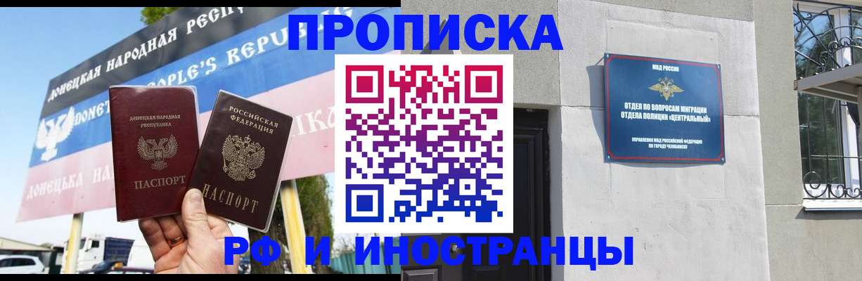 временная регистрация недорого в Дагестанских Огнях