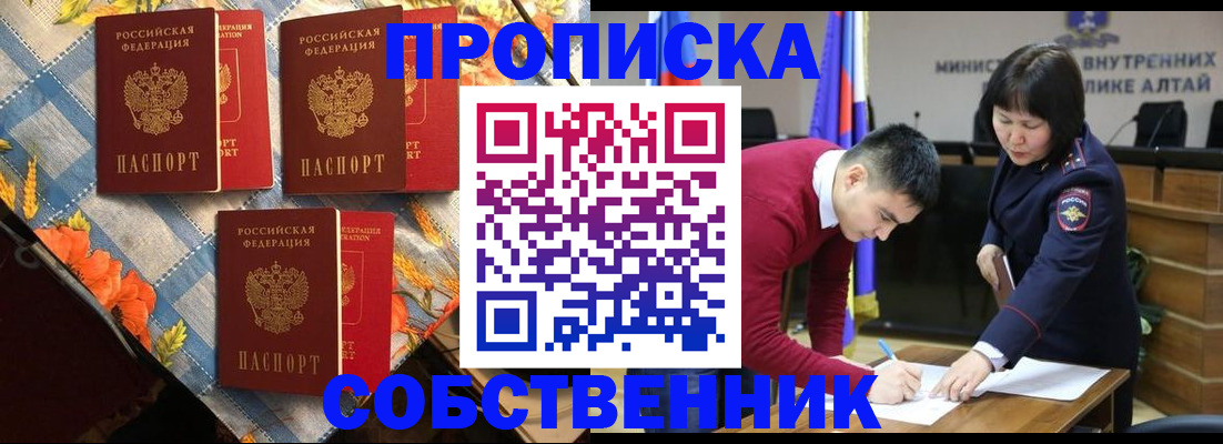 временная регистрация гарантия в Дагестанских Огнях